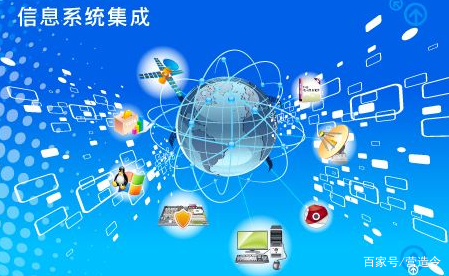 系統(tǒng)集成軟件 2020年最新商品信息聚合專區(qū)——愛采購(gòu)信息系統(tǒng)集成服務(wù)解析